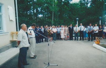 Открытие мемориальной доски Котенко Г.П. на административном здании (2000 год)
